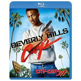 BD / 洋画 / ビバリーヒルズ・コップ(Blu-ray) / PBH-115359