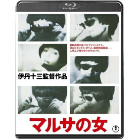 【取寄商品】BD / 邦画 / マルサの女(Blu-ray) / TBR-21392D