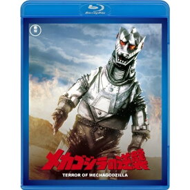 【取寄商品】BD / 邦画 / メカゴジラの逆襲(Blu-ray) (廉価版) / TBR-29094D