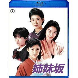 【取寄商品】BD / 邦画 / 姉妹坂(Blu-ray) / TBR-30160D