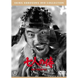 【取寄商品】DVD / 邦画 / 七人の侍 / TDV-25080D