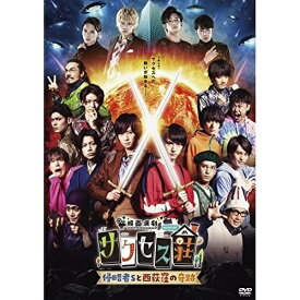 【取寄商品】DVD / 邦画 / 映画演劇 サクセス荘 (通常版) / HPBR-1751