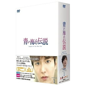 DVD / 海外TVドラマ / 青い海の伝説(日本編集版) DVD-BOX1 (本編ディスク6枚+特典ディスク2枚) / PCBE-63688