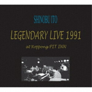 y񏤕izCD / SHINOBU ITO / LEGENDARY LIVE 1991 / GYRP-9229