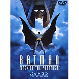 DVD / キッズ / バットマン マスク・オブ・ファンタズム / 1000575758