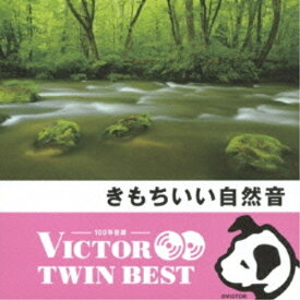CD / BGV / きもちいい自然音 / VICG-41303