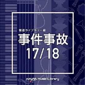 CD / BGV / NTVM Music Library 報道ライブラリー編 事件事故17/18 / VPCD-86326