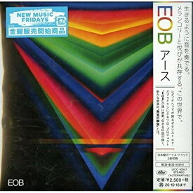 CD / EOB / アース (解説歌詞対訳付/紙ジャケット) / UICC-10047