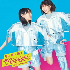 CD / 日向坂46 / 月と星が踊るMidnight (CD+Blu-ray) (初回仕様限定盤 TYPE-C) / SRCL-12324