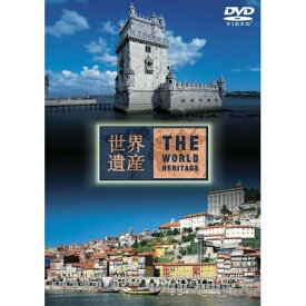 DVD / 趣味教養 / 世界遺産 ポルトガル編 / ANSB-1738