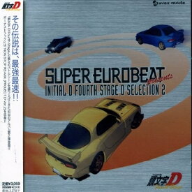 CD / オムニバス / SUPER EUROBEAT presents 頭文字(イニシャル)D FOURTH STAGE D SELECTION 2 / AVCA-22393