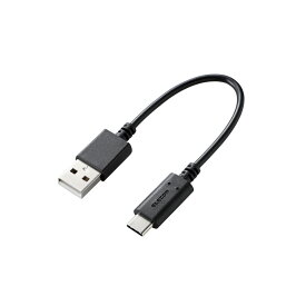 スマートフォン用USBケーブル/USB2.0準拠(A-C)/0.1m/ブラックエレコム株式会社