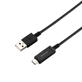 スマートフォン用USBケーブル/USB2.0/(Cオス-Aオス)/認証品/温度検知機能付/0.7m/ブラックエレコム株式会社