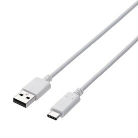 スマートフォン用USBケーブル/USB(A-C)/認証品/2.0m/ホワイトエレコム株式会社