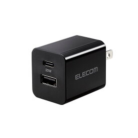 AC充電器/USB充電器/USB Power Delivery準拠/20W/USB-C1ポート/USB-A1ポート/スイングプラグ/ブラックエレコム株式会社