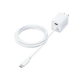 AC充電器/USB充電器/ケーブル一体型/USB Power Delivery準拠/20W/USB-C1ポート/USB-C1.5m/スイングプラグ/ホワイトエレコム株式会社