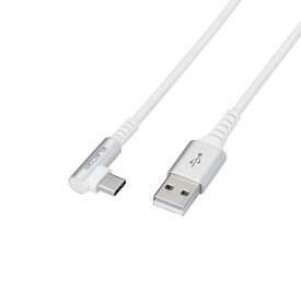 Type-C/USB-Cケーブル/スマホ用/USB(A-C)/認証品/L字コネクタ/抗菌・抗ウイルス/0.3m/ホワイトエレコム株式会社