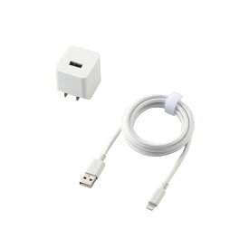 LightningAC充電器/2.4A出力/ケーブル同梱/1.5m/高耐久ケーブル/ホワイトエレコム株式会社
