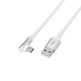 Type-C/USB-Cケーブル/スマホ用/USB(A-C)/認証品/L字コネクタ/抗菌・抗ウイルス/1.2m/ホワイトエレコム株式会社
