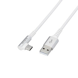 Type-C/USB-Cケーブル/スマホ用/USB(A-C)/認証品/L字コネクタ/抗菌・抗ウイルス/2.0m/ホワイトエレコム株式会社
