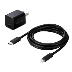 LightningAC充電器/USB Power Delivery対応/20W/USB-C1ポート/USB-C-Lightningケーブル付属/スイングプラグ/1.5m/ブラックエレコム株式会社