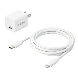 LightningAC充電器/USB Power Delivery対応/20W/USB-C1ポート/USB-C-Lightningケーブル付属/スイングプラグ/1.5m/ホワイトエレコム株式会社