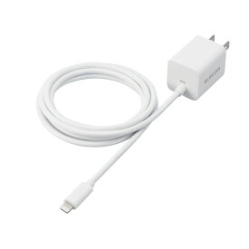 LightningAC充電器/USB Power Delivery対応/20W/Lightningケーブル一体型/スイングプラグ/1.5m/ホワイトエレコム株式会社