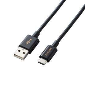 スマートフォン用USBケーブル/USB(A-C)/認証品/やわらか耐久/1.2m/ブラックエレコム株式会社