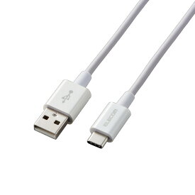 スマートフォン用USBケーブル/USB(A-C)/認証品/やわらか耐久/1.2m/ホワイトエレコム株式会社