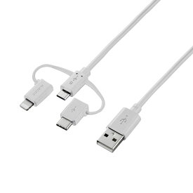 スマートフォン用USBケーブル/3in1/microUSB+Type-C+Lightning/0.3m/ホワイトエレコム株式会社