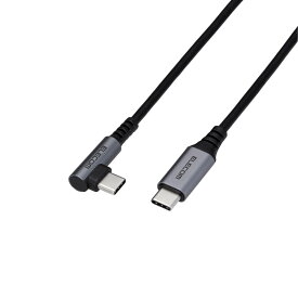 Type-C/USB-Cケーブル/スマホ用/USB(C-C)/USB Power Delivery対応/認証品/L字コネクタ/抗菌・抗ウイルス/2.0m/ブラックエレコム株式会社