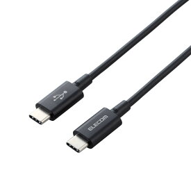 スマホ・タブレット用USBケーブル/USB(C-C)/準高耐久/USB Power Delivery対応/認証品/1.0m/ブラックエレコム株式会社