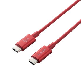 スマホ・タブレット用USBケーブル/USB(C-C)/準高耐久/USB Power Delivery対応/認証品/2.0m/レッドエレコム株式会社