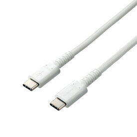 スマホ・タブレット用USBケーブル/USB(C-C)/高耐久/USB Power Delivery対応/認証品/0.3m/ホワイトエレコム株式会社