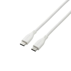 USB Type-C to USB Type-Cケーブル/USB Power Delivery対応/なめらか/1.0m/ホワイトエレコム株式会社