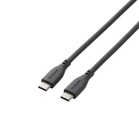 USB Type-C to USB Type-Cケーブル/USB Power Delivery対応/なめらか/2.0m/グレーエレコム株式会社