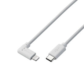 USB C-Lightningケーブル/USB Power Delivery対応/L字コネクタ/抗菌/0.3m/ホワイトエレコム株式会社