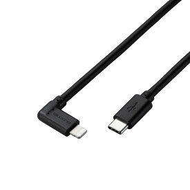 USB C-Lightningケーブル/USB Power Delivery対応/L字コネクタ/抗菌/2.0m/ブラックエレコム株式会社