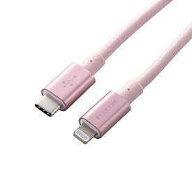 USB C-Lightningケーブル/準高耐久/2.0m/ピンクエレコム株式会社