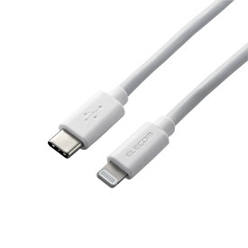 USB C-Lightningケーブル/やわらか/1.2m/ホワイトエレコム株式会社