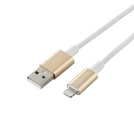 Lightningケーブル/準高耐久/アルミコネクタ/1.0m/ゴールドエレコム株式会社
