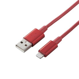 Lightningケーブル/準高耐久/アルミコネクタ/1.0m/レッドエレコム株式会社