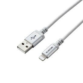 Lightningケーブル/高耐久/1.2m/ホワイトエレコム株式会社