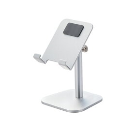 スマホ用スタンド/アーム型卓上スタンド/4.6〜6.9インチ対応/シルバーエレコム株式会社