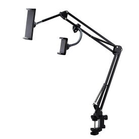 スマートフォン・タブレット用ダブルフレキシブルアームスタンド/Zアーム型/ブラックエレコム株式会社
