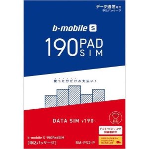 b-mobile S 190Pad SIM 申込パッケージ ドコモネットワーク ソフトバンクネットワーク データ通信専用 (BM-PS2-P)