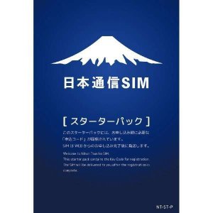 日本通信SIM 日本通信SIM スターターパック ドコモネットワーク NT-ST-P