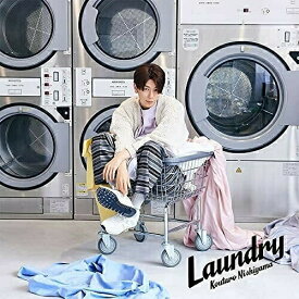 【取寄商品】CD / 西山宏太朗 / Laundry (通常盤) / LACA-15885