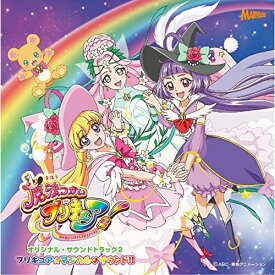 楽天市場 キュアマジカル サファイアの通販