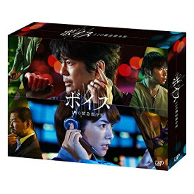 BD / 国内TVドラマ / ボイス 110緊急指令室 Blu-ray BOX(Blu-ray) (本編ディスク5枚+特典ディスク1枚) / VPXX-71782